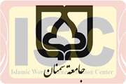  إن جامعة سمنان الإيرانية من الجامعات النامية خاصة في مجال المقالات النوعية و Q1
