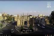 التعرف على بعض معالم أثريّة وسياحيّة لمحافظة سمنان الإيرانية